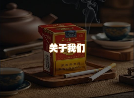 关于红塔香烟批发